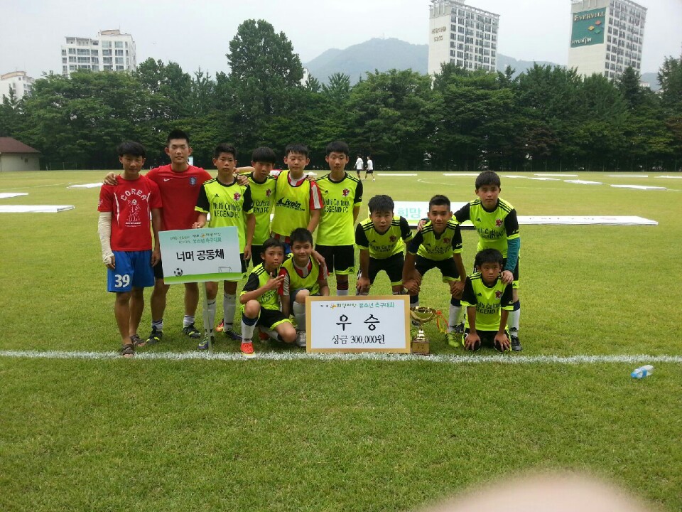 140719 축구시합.jpeg