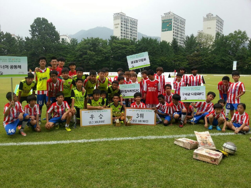 140719 축구시합2.jpeg