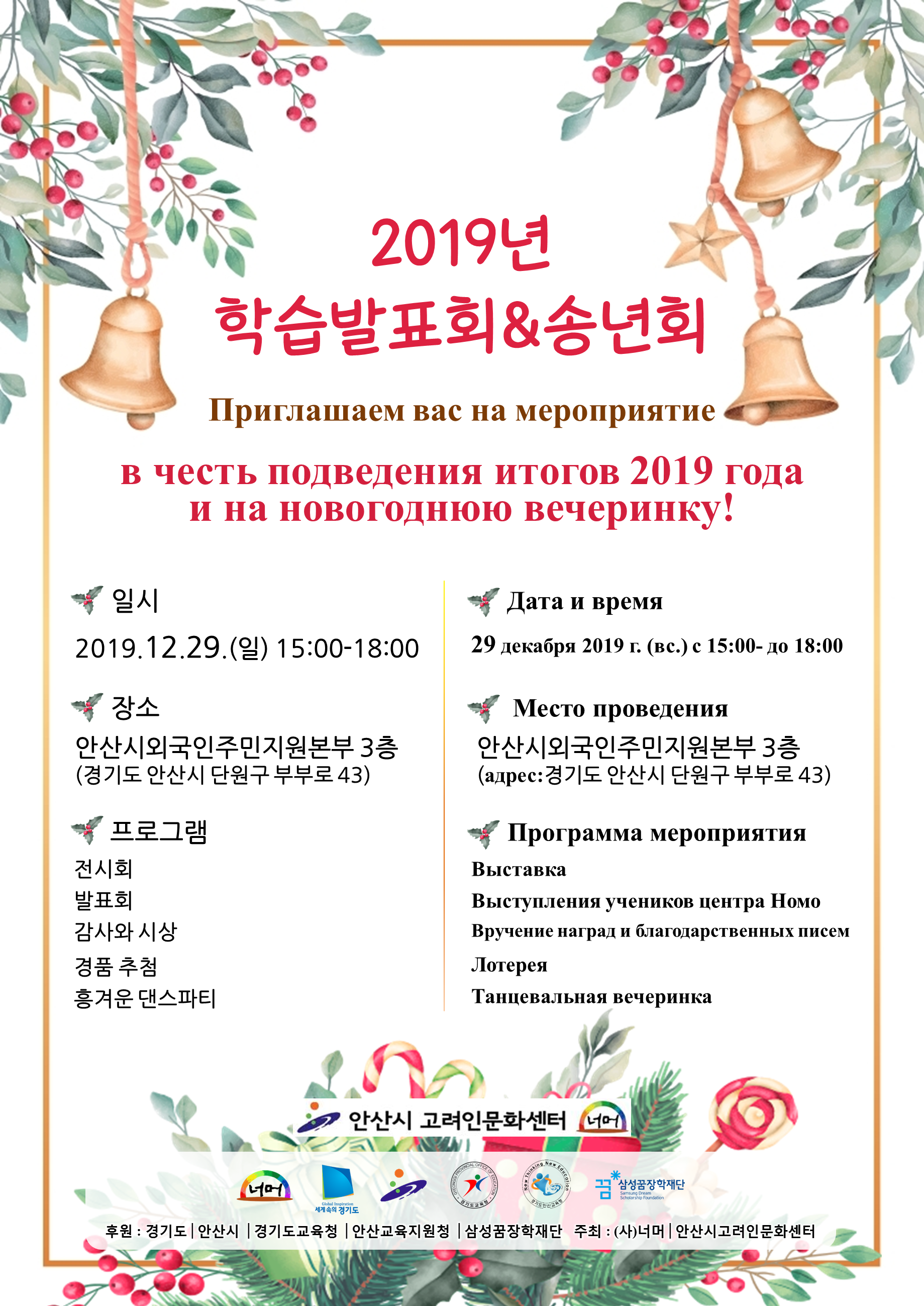 KakaoTalk_20191218_203205473.png