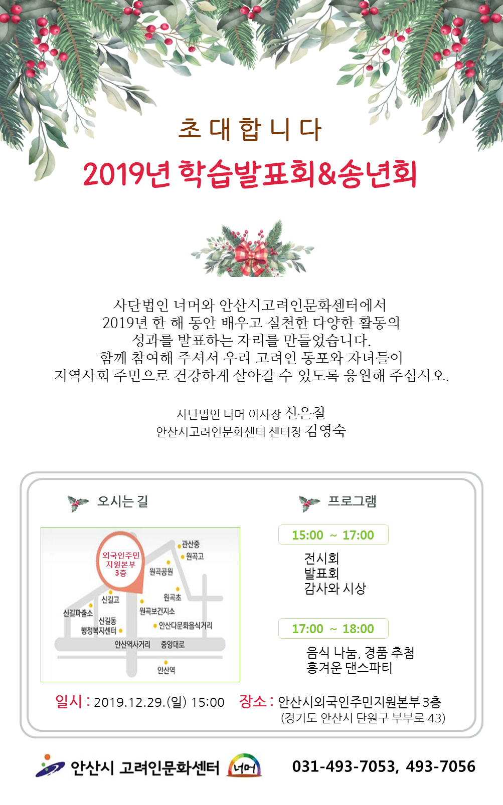 KakaoTalk_20191218_203400059_01.png