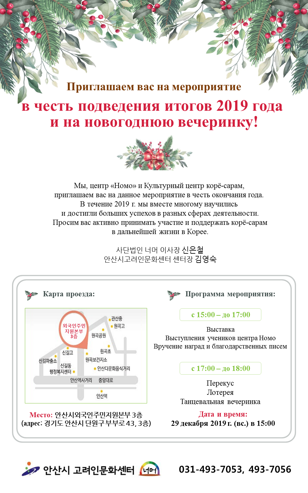 KakaoTalk_20191218_203400059_02.png