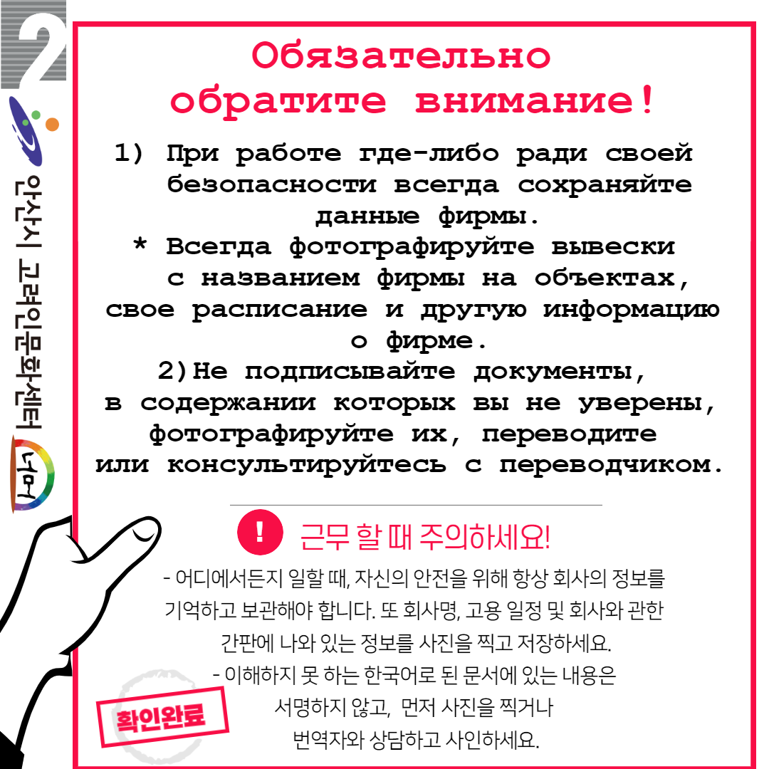 체불신고+근무 시 알아야할 사항_20200804_2.png