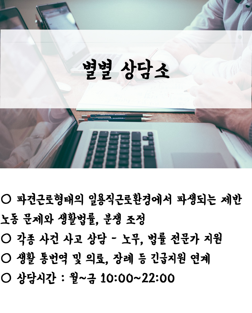 별별상담소-1.jpg